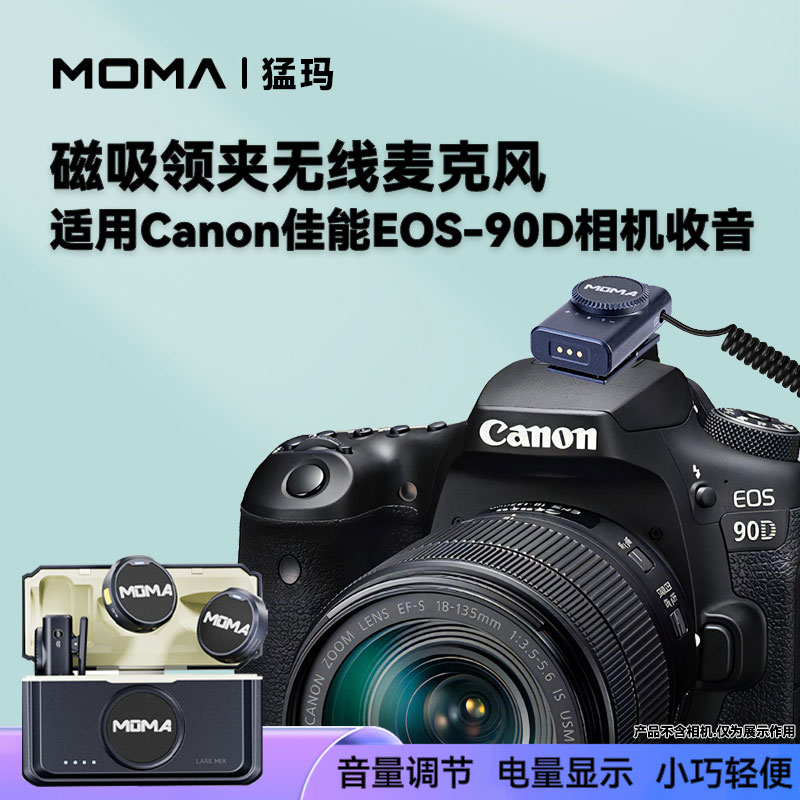 适用佳能90D80D相机无线麦克风