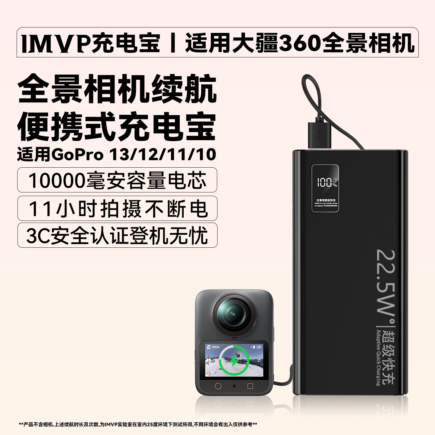 【3C认证】10000毫安充电宝适用dji大疆Osmo 360续航手柄充电宝配件户外拍摄电池快充必买配件