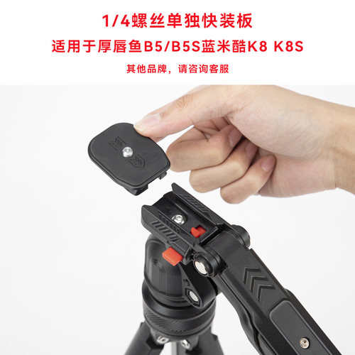 演唱会支架快装板快拆板配件