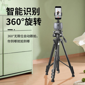 手机云台智能跟拍神器360°旋转防抖稳定器快手抖音直播视频自拍摄三脚架人脸跟随跟踪多功能落地补光灯支架