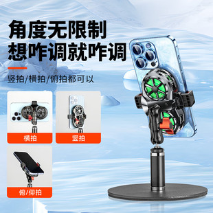 9cm可伸缩矮款桌面手机直播支架珠宝文玩饰品圆盘金属加重底座拍摄双机位支撑架 单机位手机夹支架