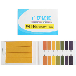 酸碱性ph试纸实验室用测试PH值溶液羊水尿液化妆品性酵素水质土壤酸碱度酸碱性检测1-14广泛试纸教具教学仪器