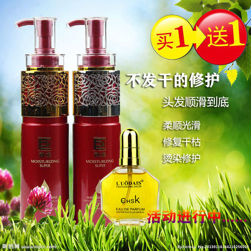 诺媚尔巨补水养发霜正品洗发水护发素女修复干枯毛躁柔顺发膜倒膜