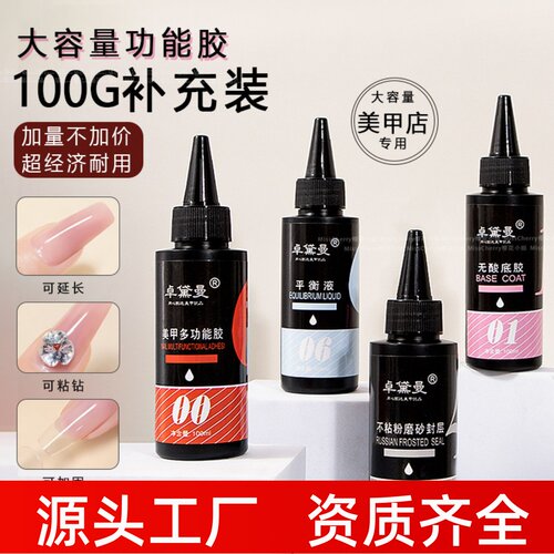大容量底胶钢化封层粘钻胶贴片胶