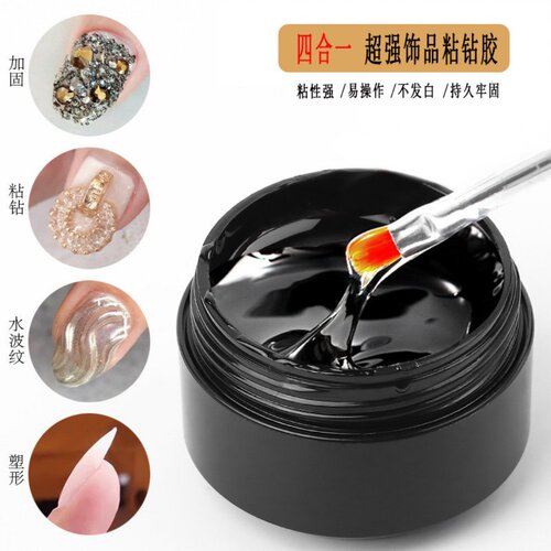 美甲饰品钻石不流动粘钻胶超持久