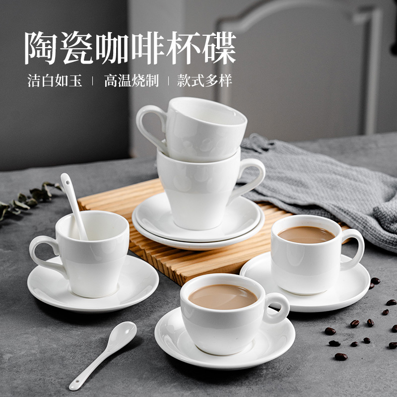 纯白加厚陶瓷咖啡杯碟套装商用意式浓缩拉花拿铁卡布奇诺泽田杯