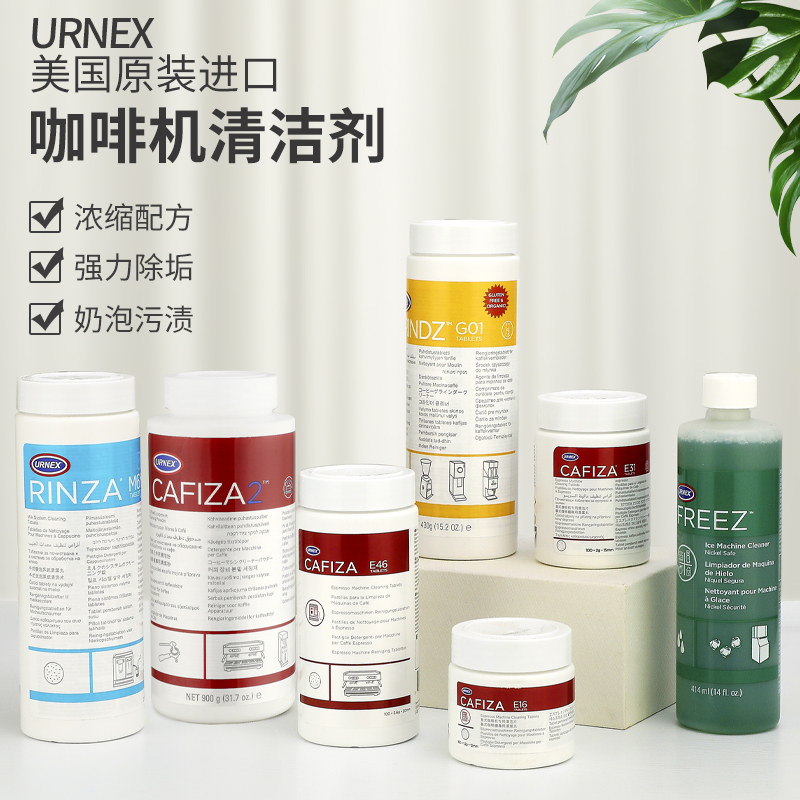 咖啡机清洁粉刷磨豆片进口