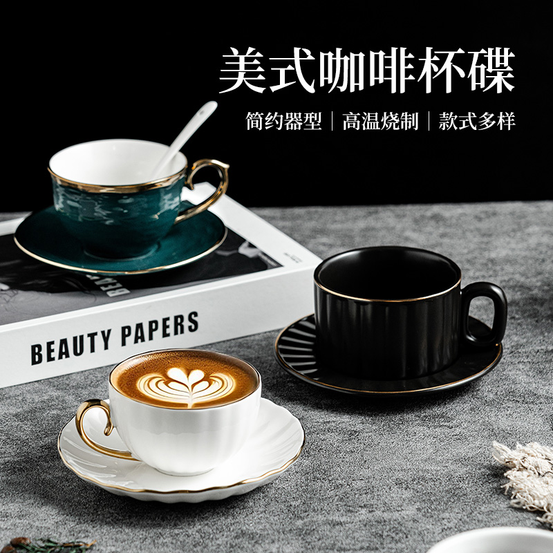 欧式轻奢高档咖啡杯碟套装