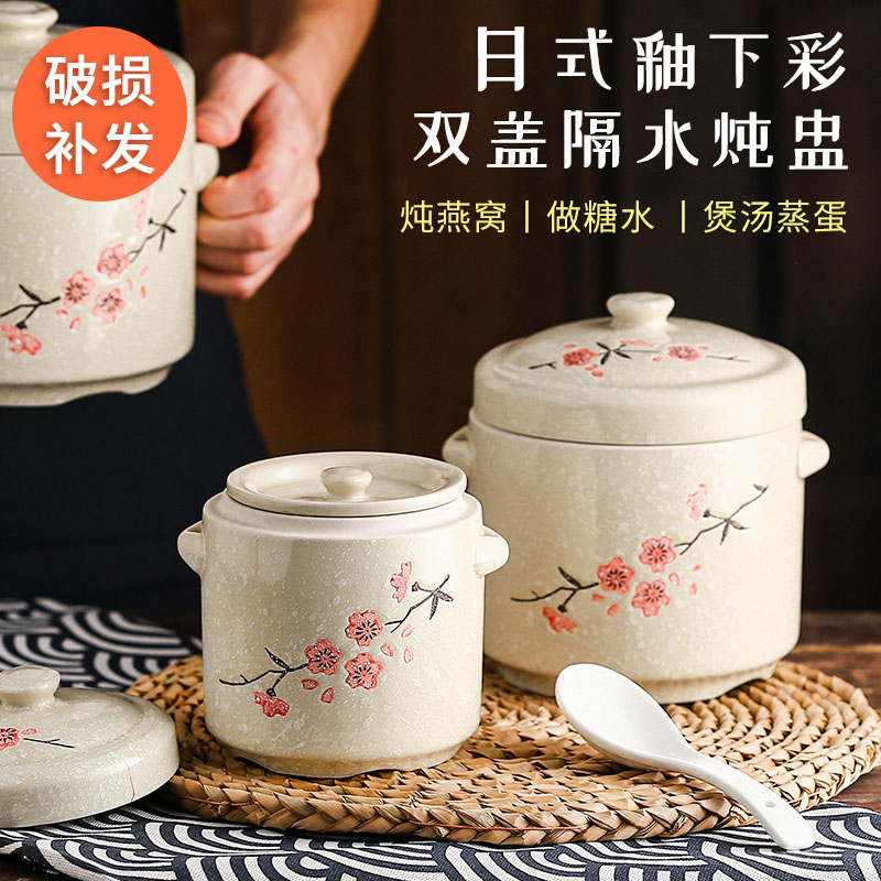 陶瓷带盖专用碗大小一人份炖盅