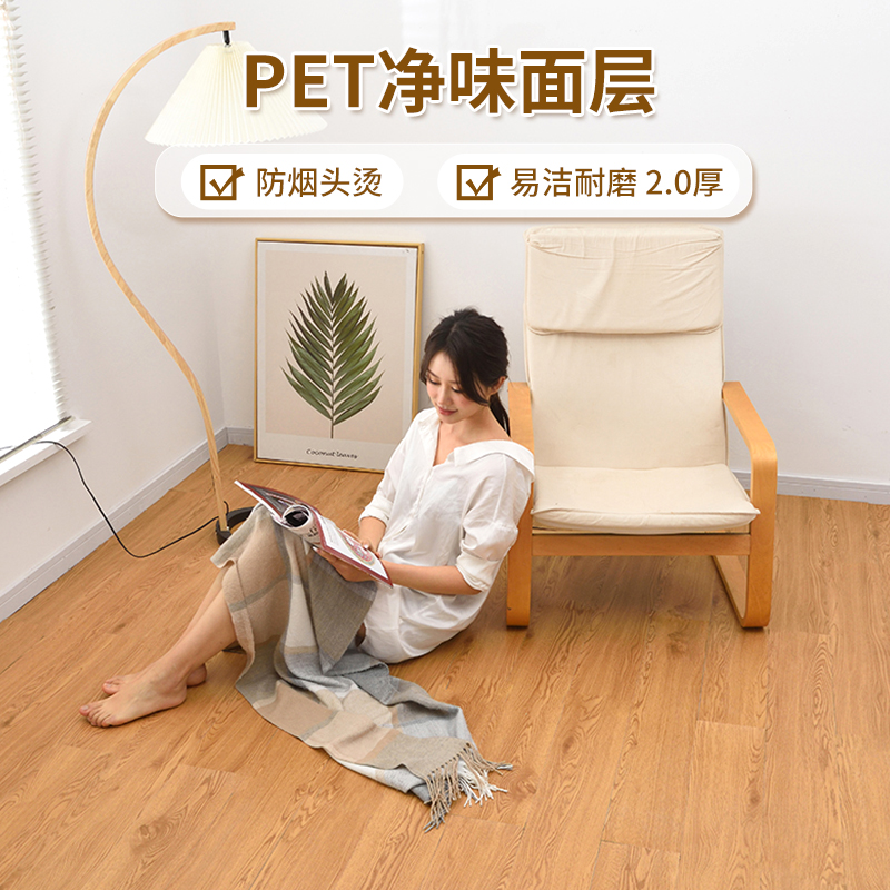 地板革pvc贴纸店铺ins网红瓷砖