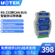 RS232转CAN UTEK BUS协议转换器 2505B 宇泰 CAN总线智能串口