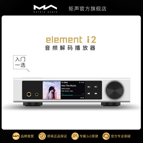 ROON,AirPlay2,DLNA,TIDAL,Spotify,MQA,NAS