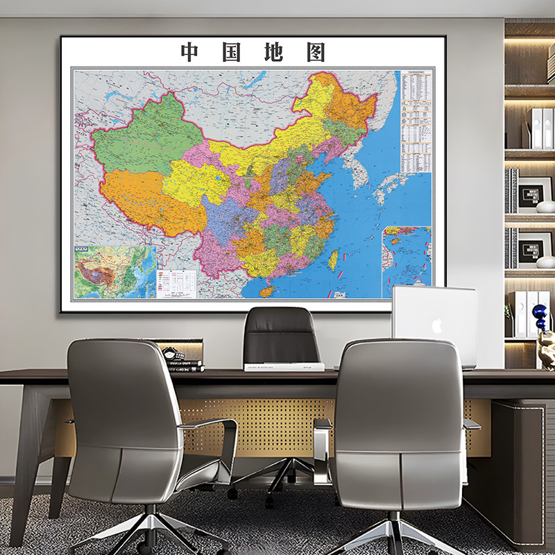 世界中国地图挂图带框2024新版