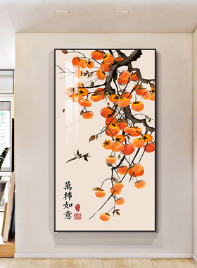 事事如意玄关装饰画新中式走廊过道尽头墙壁画客厅入户正对门挂画