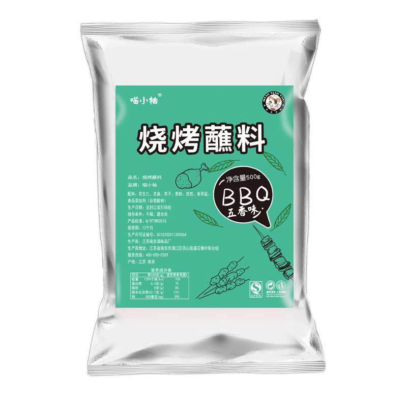 新货烤肉蘸料五香味500g袋装烤肉腌料东北烧烤调料干料面筋