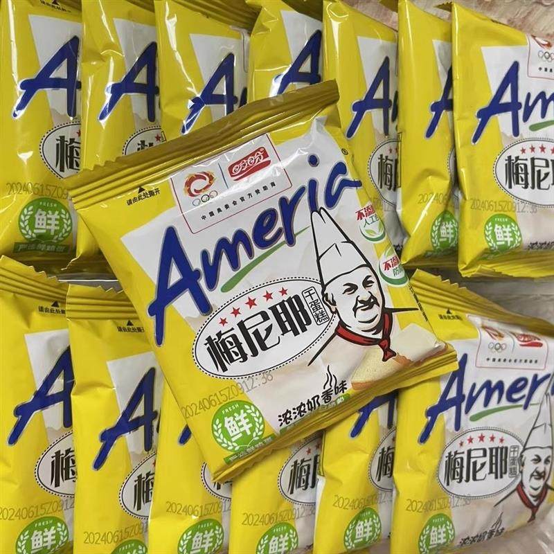 新货盼盼梅尼耶干蛋糕饼干整箱零食早餐点心小面包干小吃奶酪休闲