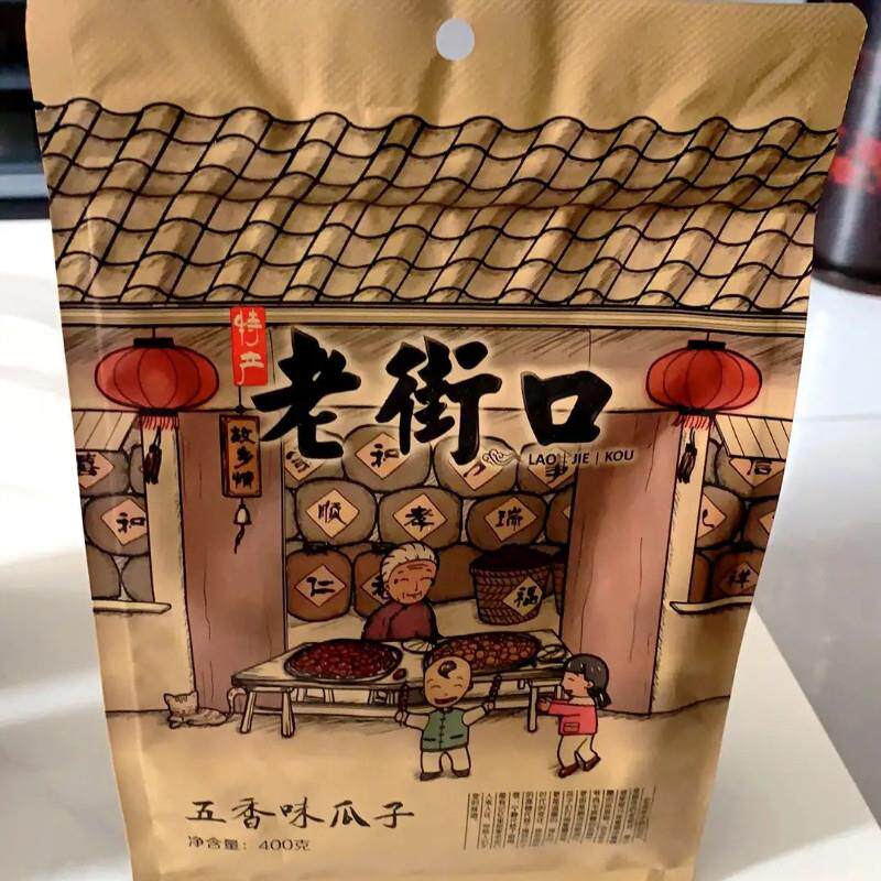 新货正宗瓜子五香焦糖味零食坚果山核桃葵花籽居家追剧零食