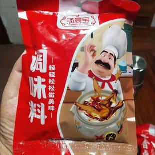 新货新日期正宗五香卤肉料包袋自制家用卤煮调味料大全卤菜炖肉煮