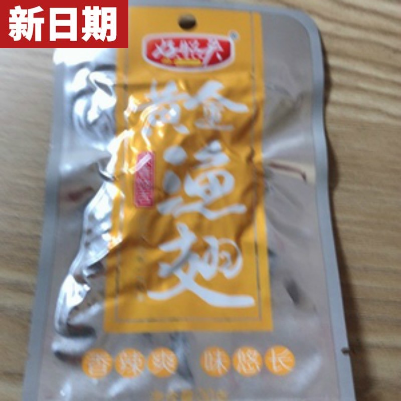 新日期好照头黄金渔翅鱼翅刺洞庭湖好兆头辣鱼排湖南特产香辣味零