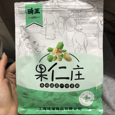 新日期琦王果仁瓜蒌子500g散装
