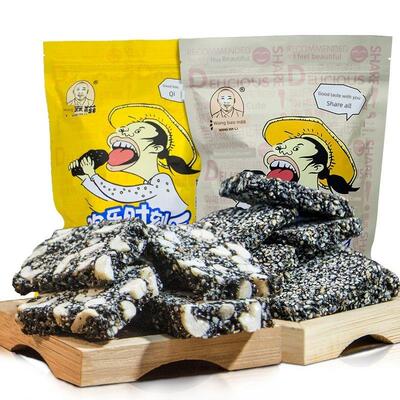 新货江西特产王麻池黑芝麻糖手工黑芝麻Halva芝麻片糕点点心切饼