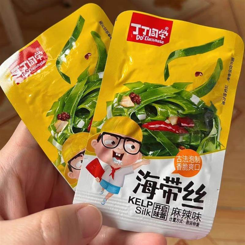 新货香辣味麻辣味海带丝海带开袋下酒下饭即食小吃素菜独