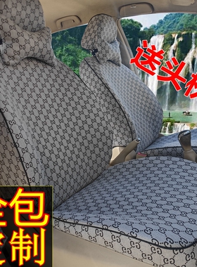 新款汽车座套罩全包布艺亚麻五座七座车定制布艺四季坐垫卡通座垫