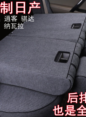 日产经典轩逸汽车座套全包布艺逍客骐达阳光亚麻四季座坐垫套新款