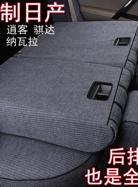 日产汽车座套全包亚麻布艺坐垫