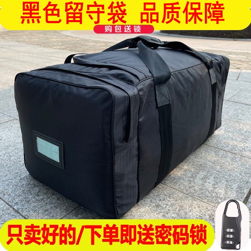 包邮黑色后留包前运包运行包便携行后留包留守袋防水手提包旅行游
