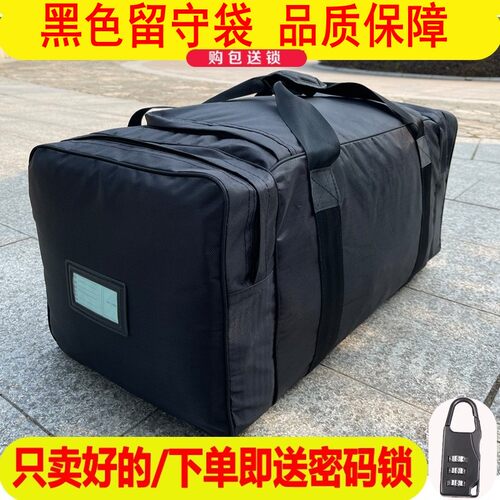包邮黑色后留包前运包运行包便携行后留包留守袋防水手提包旅行游
