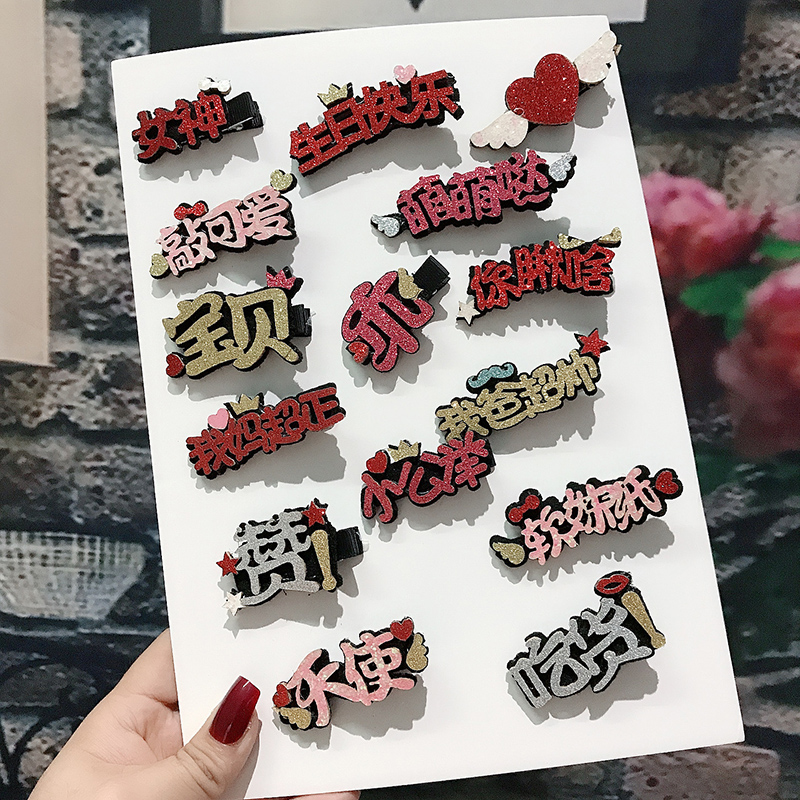 头饰韩国公主风淑女儿童发夹