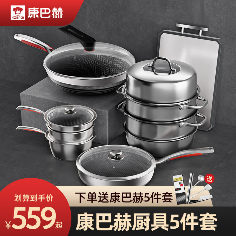 康巴赫锅具套装全套家用厨房不沾锅电磁炉炒锅汤锅煎锅厨具三件套使用感如何?