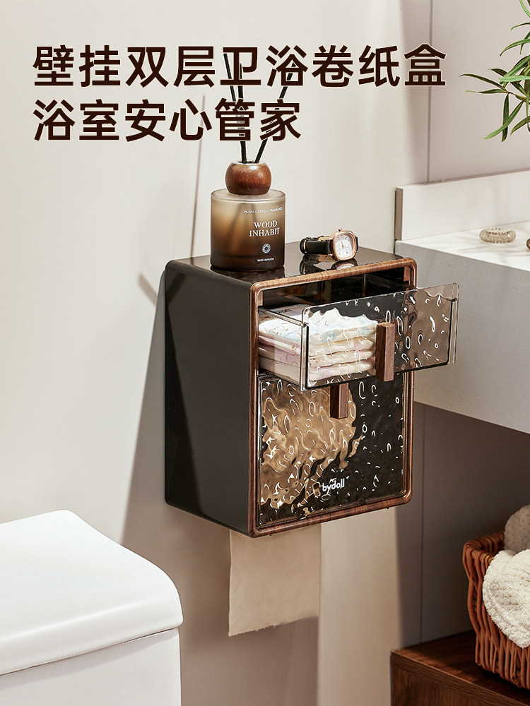 高颜值卫生间厕纸盒浴室免打孔壁挂式纸巾卷纸收纳盒防水置物架子