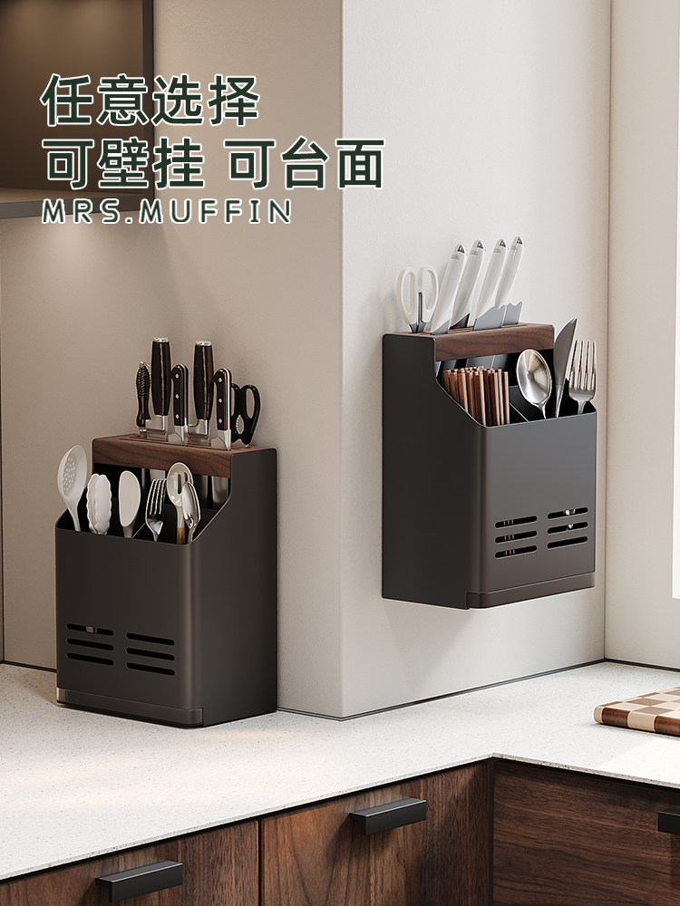 采购产品厨房刀架，筷子桶，集成存储架，古董风格多功能台面厨房,厨房/烹饪用具,刀架,淘宝优惠券,粉丝福利购,淘宝优惠卷