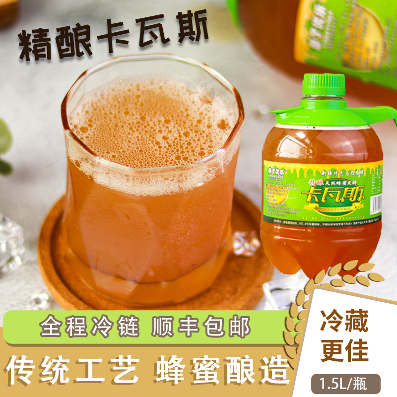 悠了优乐新疆卡瓦斯碳酸饮料桶装