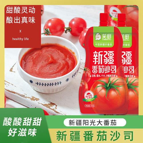 笑厨番茄沙司新疆特产挤压袋装