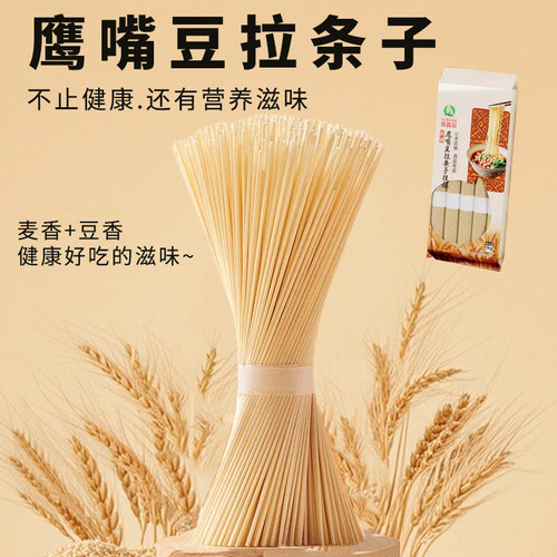 真拉苏贝尔鹰嘴豆拉条子1kg袋装劲道Q弹爽滑挂面拌面新疆美食特产