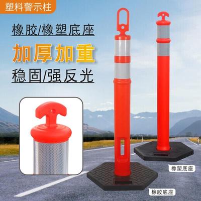 隔离柱交通防撞柱橡胶固定柱软性弹力柱塑料拦路警示柱马路停车桩