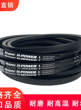 无齿橡胶带a型A2438A2464A2489A2515A2540A2591A2616A2743三角带