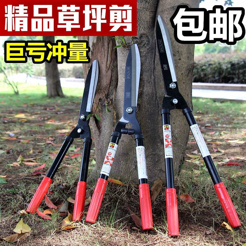 造型修剪刀剪子叶子花枝高空除草大力修理大剪刀伸缩园艺木柄大修