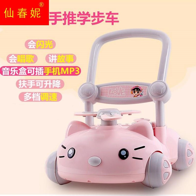 AB学步车音乐手推车婴儿助步车可调速调高度防倒退侧翻6-18个月新
