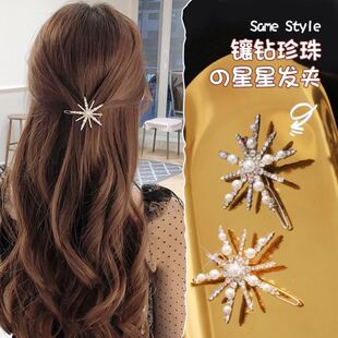 镶钻雪花发夹后脑勺韩国半扎发女网红青蛙扣发卡头发夹子头饰