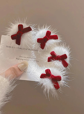 女童新年红色蝴蝶结刘海碎发夹可爱甜美水貂毛球女孩子头饰公主夹