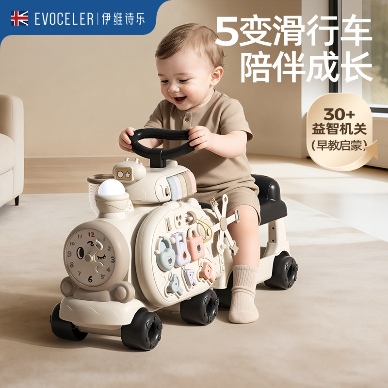 英国evoceler滑行车儿童滑步车2026新款多功能岁防侧翻幼儿平衡车图片
