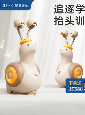英国evoceler宝宝学爬抬头引导玩具电动6-12个月婴儿爬行神器益智