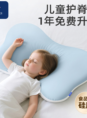 evoceler猫耳枕儿童枕宝宝枕头1一3-6岁以上四季通用硅胶枕可水洗
