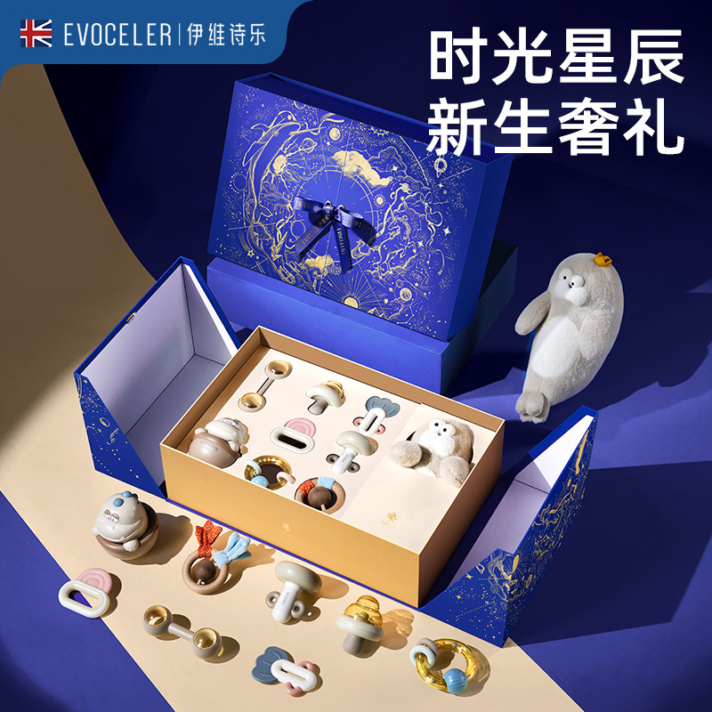 evoceler新生儿礼盒益智摇铃玩具