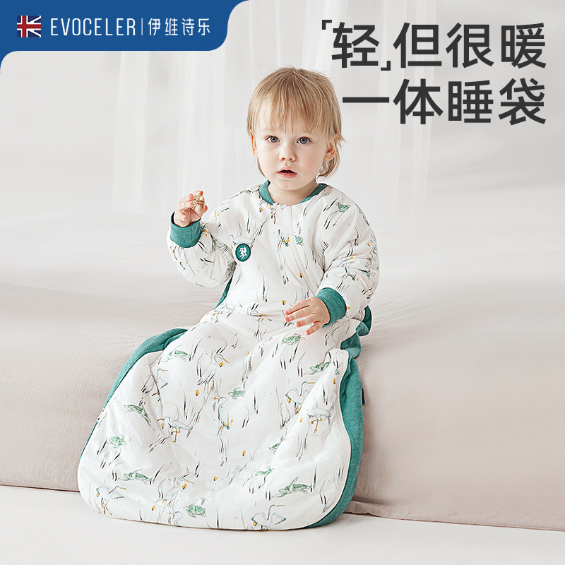 英国伊维诗乐秋冬款一体式睡袋