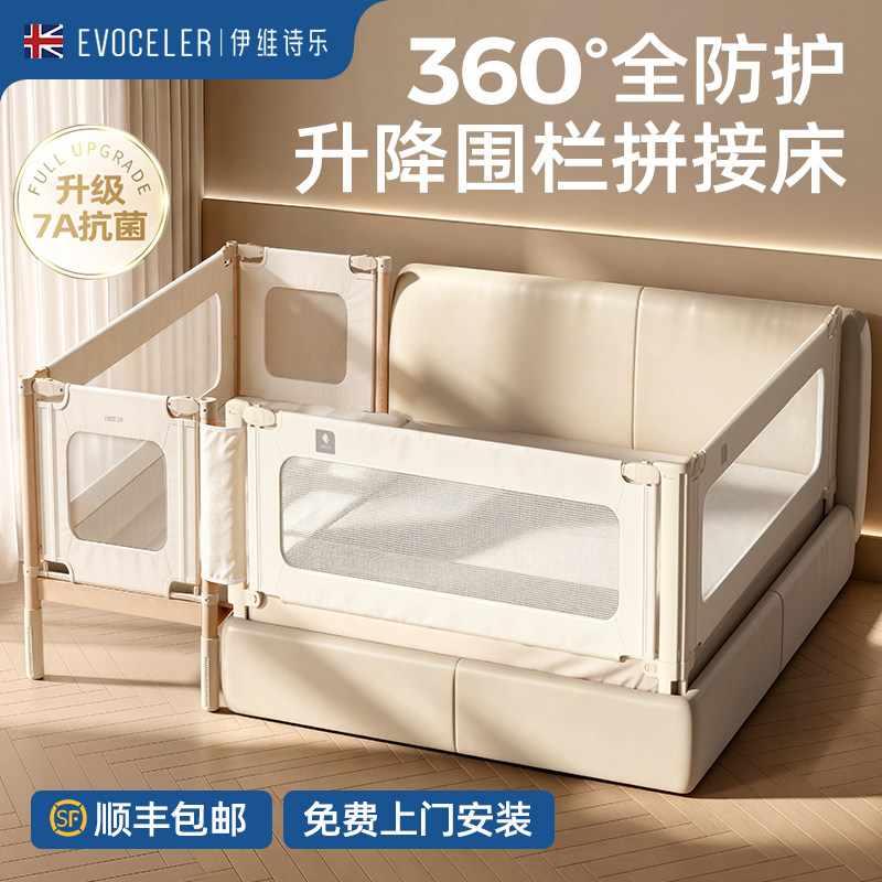 【全国可补顺丰上门】拼接床婴儿